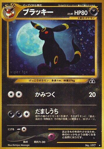 Umbreon MP