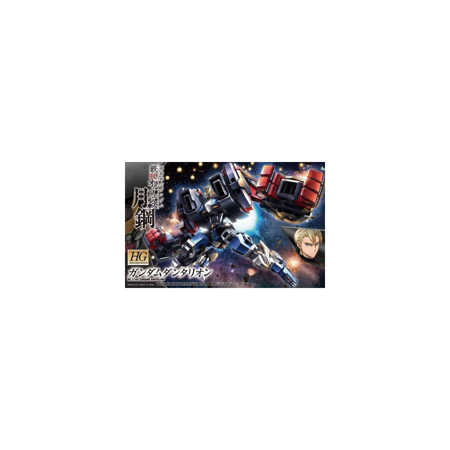 HGIBO Dantalion