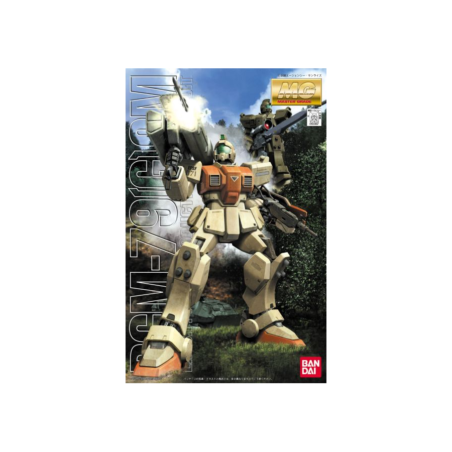 MG RGM 79 Ground Type