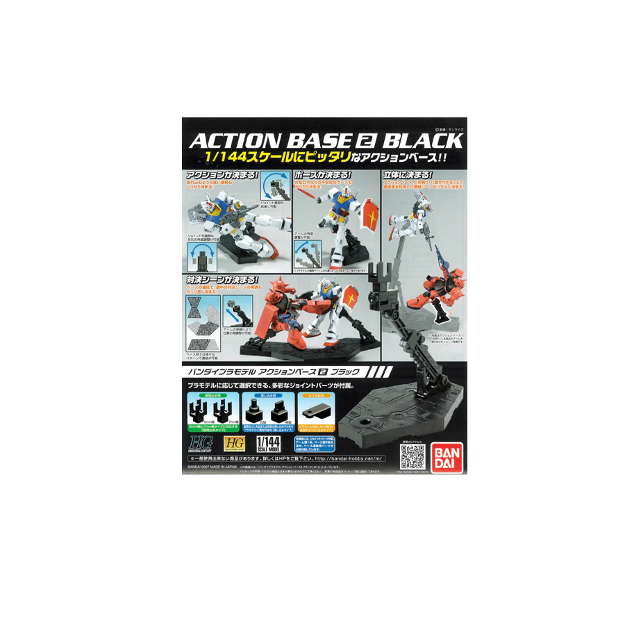 Black Action Base 2
