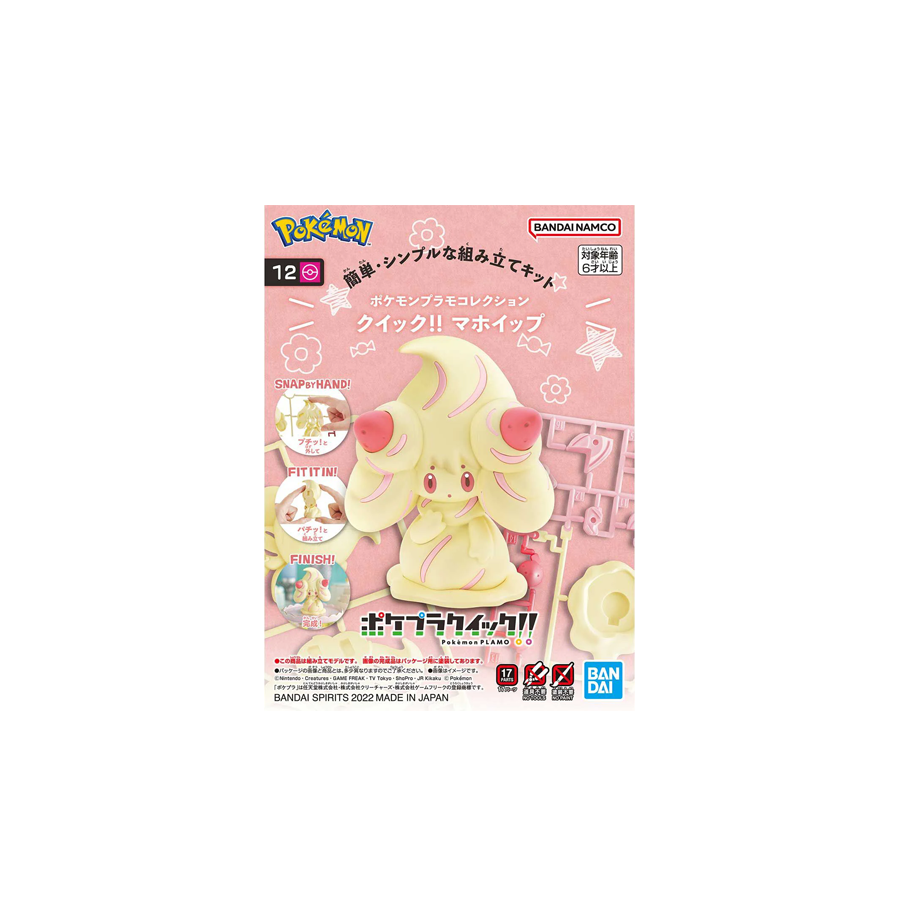 Alcremie Model Kit