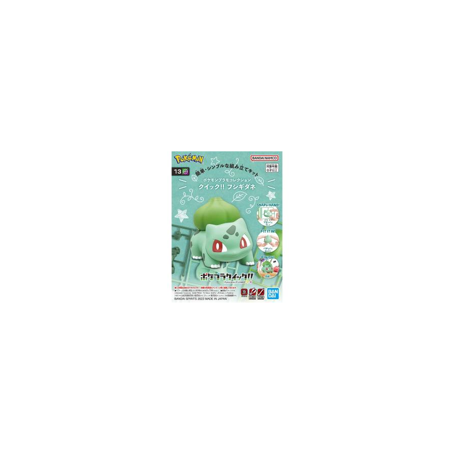 Pokemon Model Kit Bulbasaur 13
