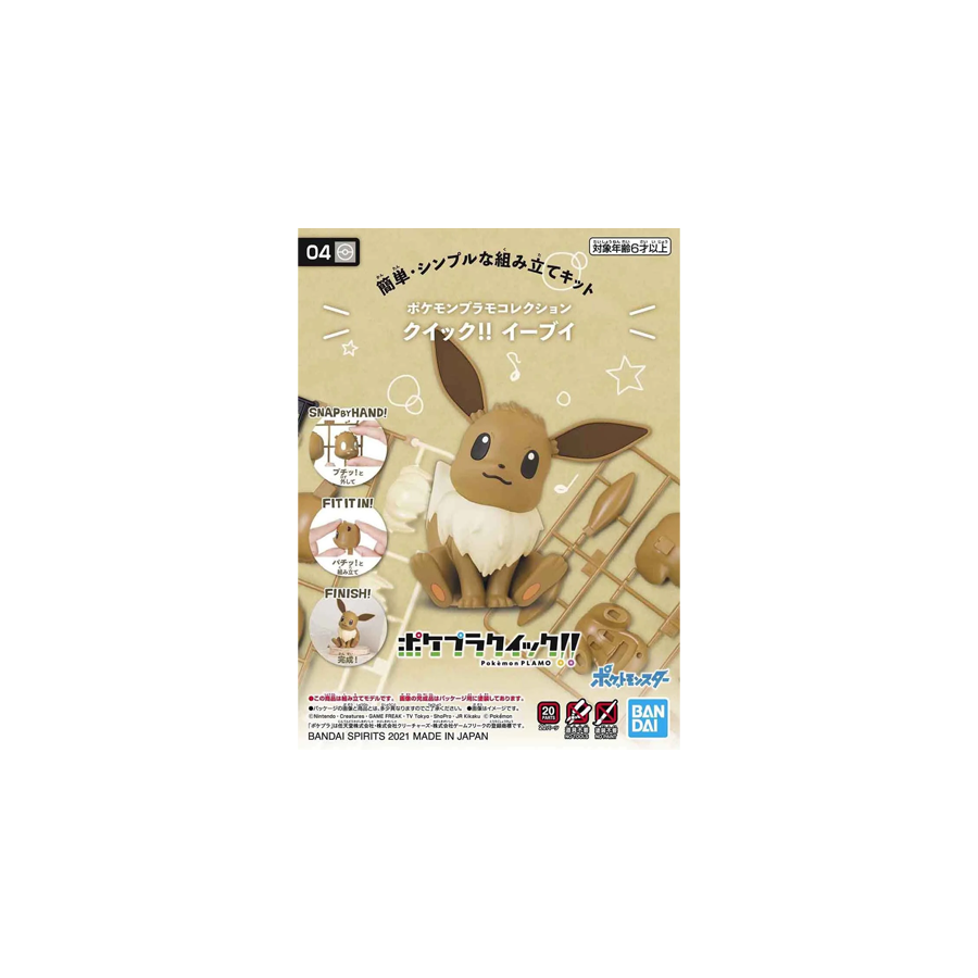 Pokemon Model Kit Eevee 04