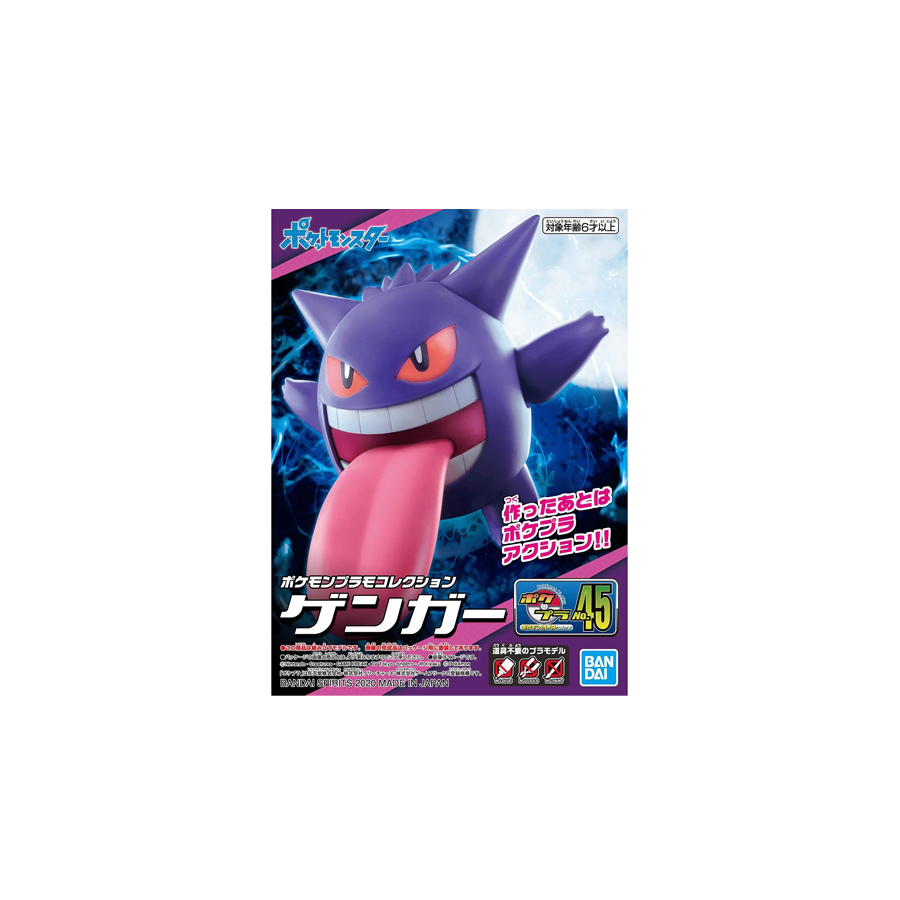 Pokemon Gengar Model Kit