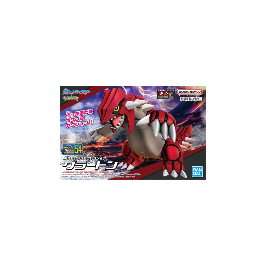 Pokemon Groudon Model Kit