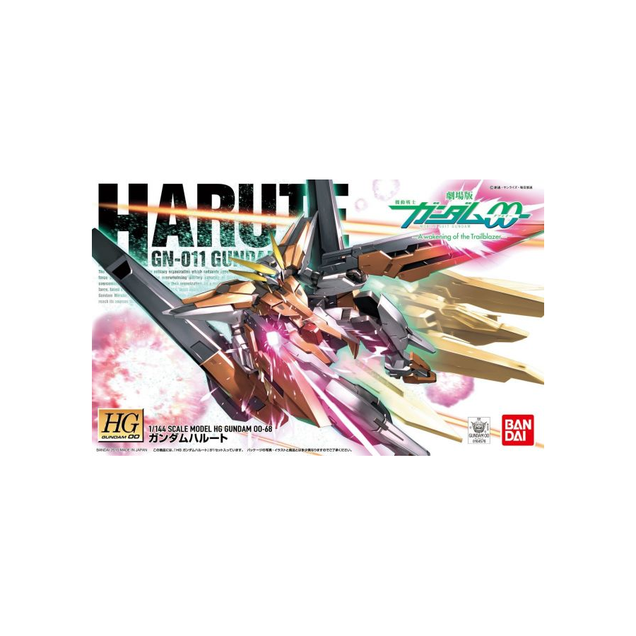 HG OO 68 Harute