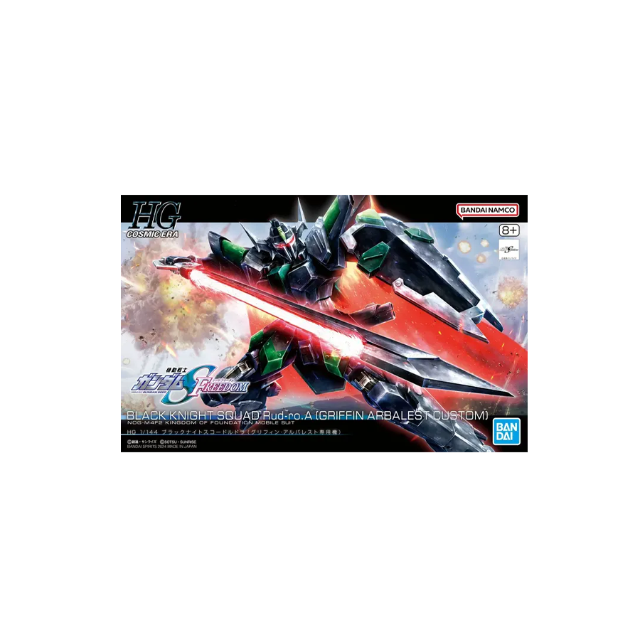 HGCE Black Squad Knight Rudro