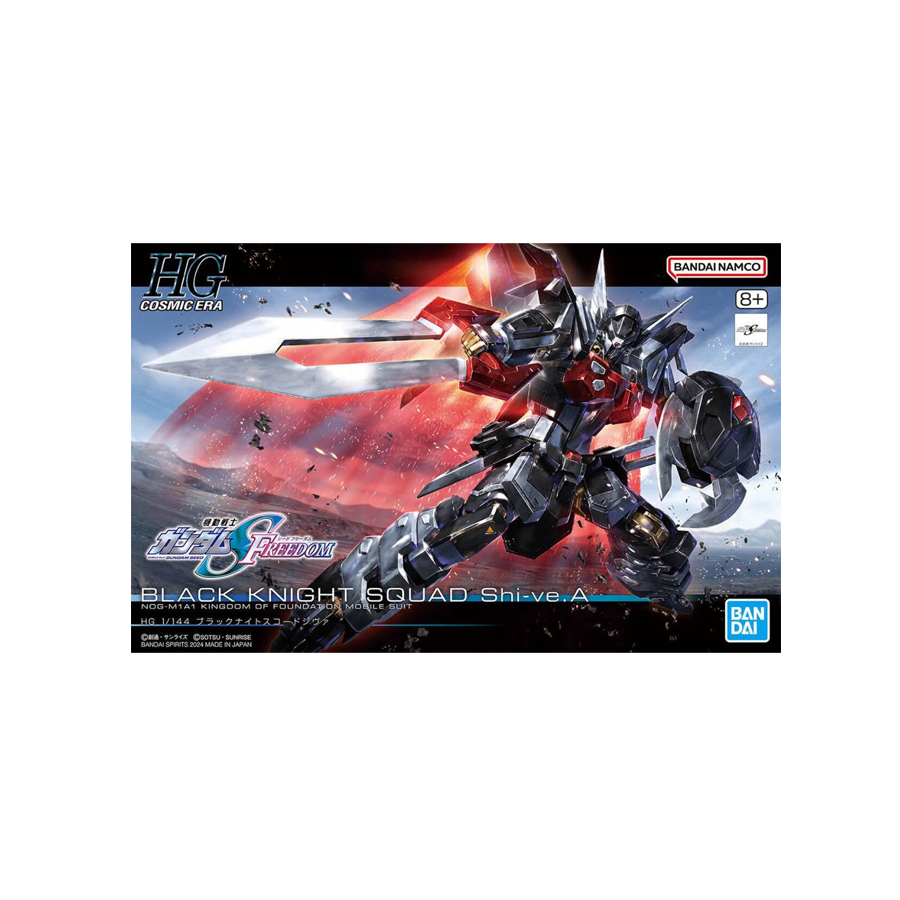 HGCE Black Knight Shive A