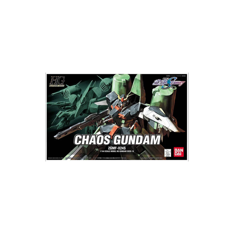 HGGSD Chaos Gundam Ng
