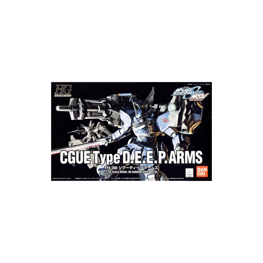 HG GS cGue Deep Arms