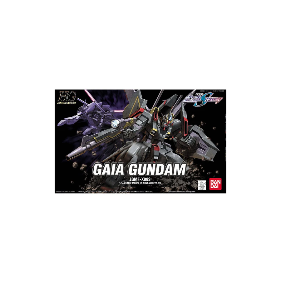 HG Gaia Gundam #19