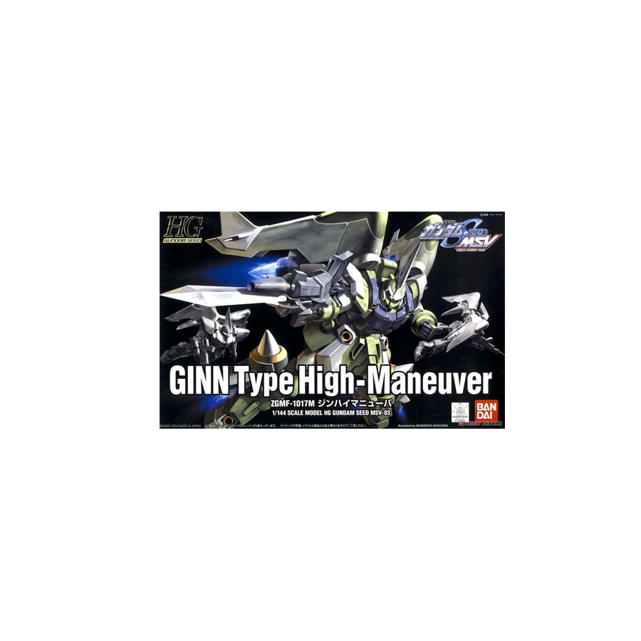 HGGS Ginn Type High Maneuver