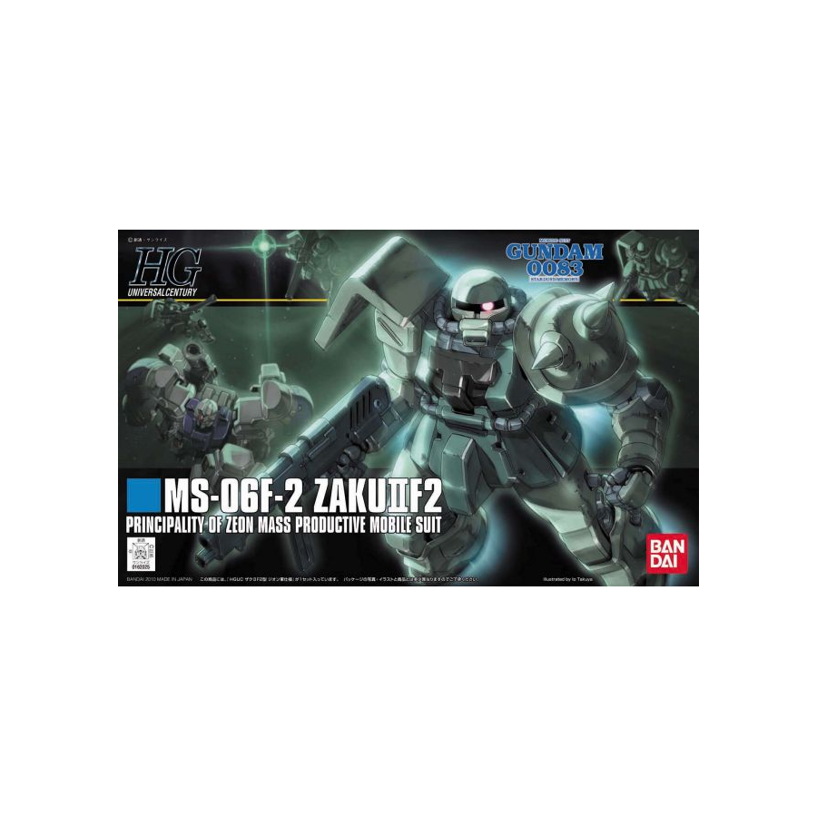 HGUC Zaku II F2 Zeon Ver