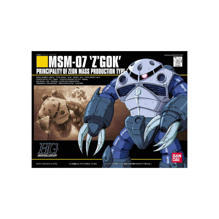 HGUC Zgok 6