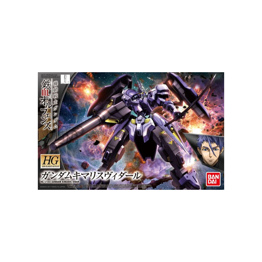 HGIBO Kimaris