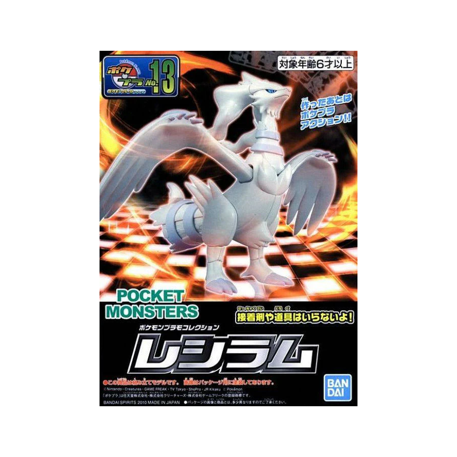 Reshiram Model Kit
