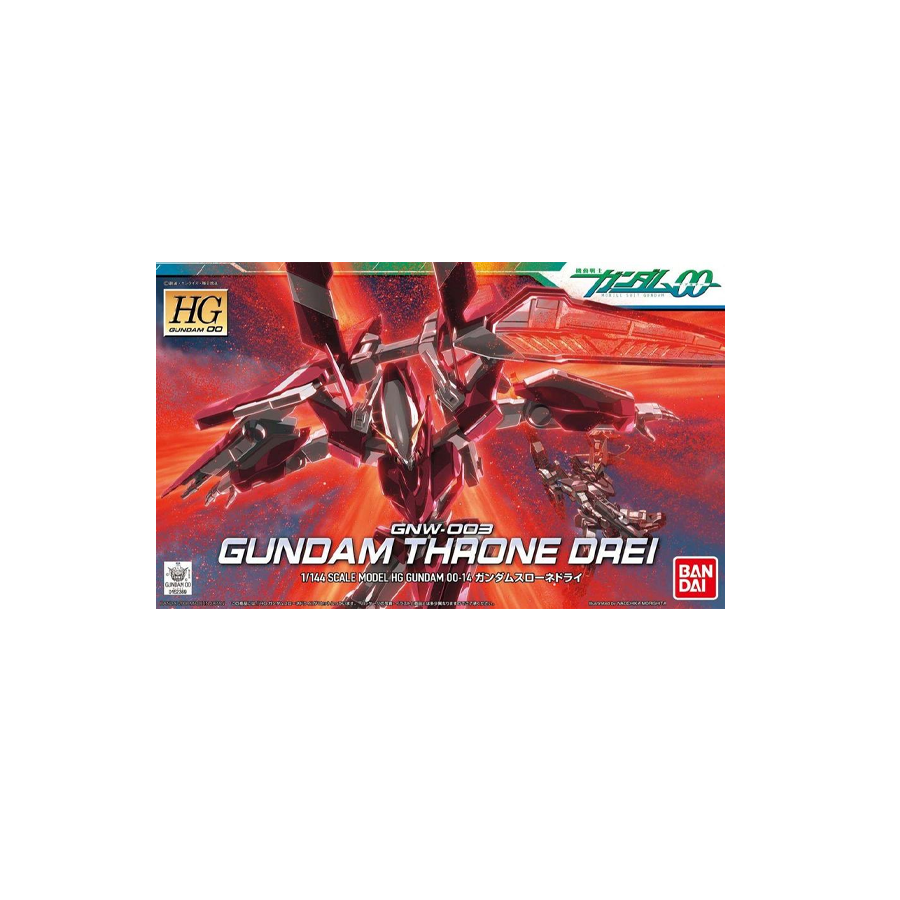 HG00 Throne Drei