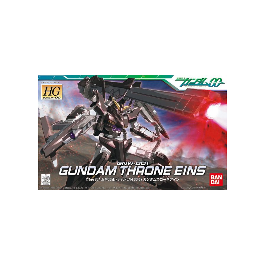 HG00 Throne Eins