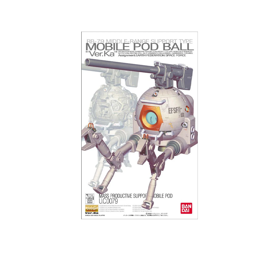 MG RGB-79 Ver.Ka Ball