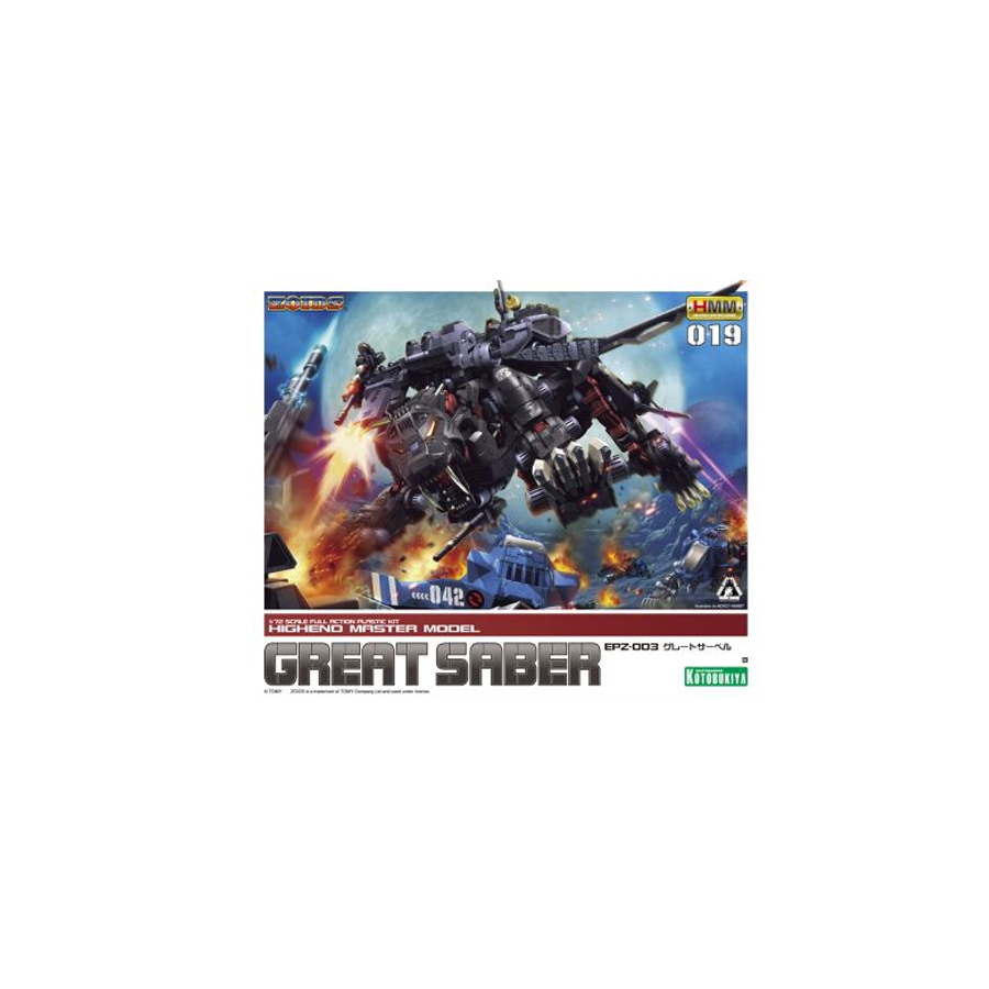 Great Sabre Marking Plus Ver EPZ-003