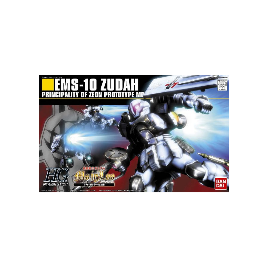HG UC 065 Zudah