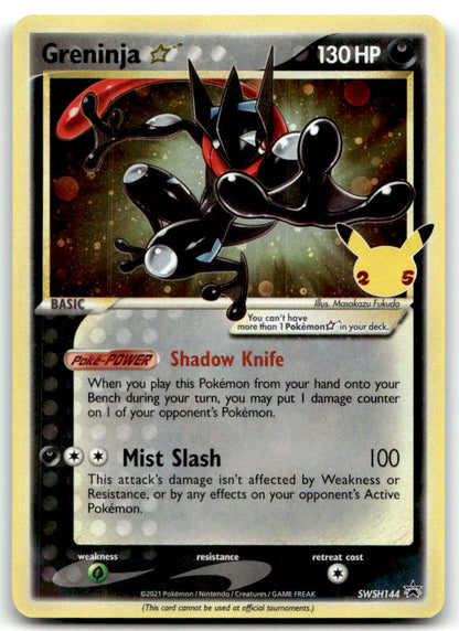 Greninja Star SWSD SWSH144 LP
