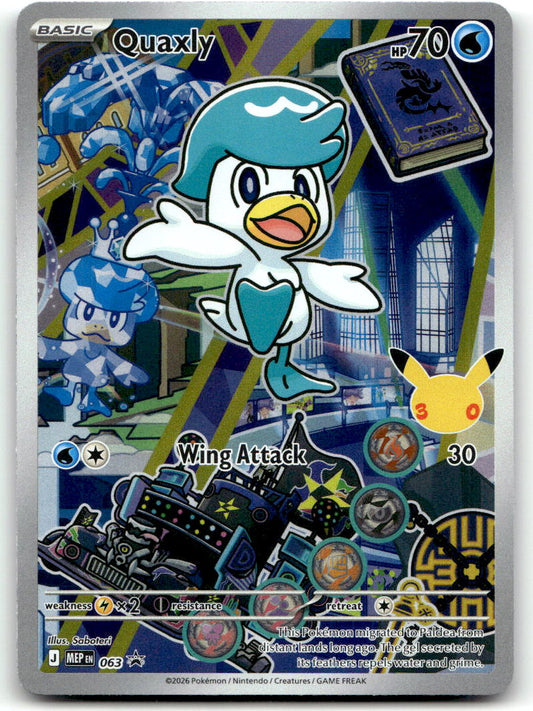 Quaxly MEP 063 NM