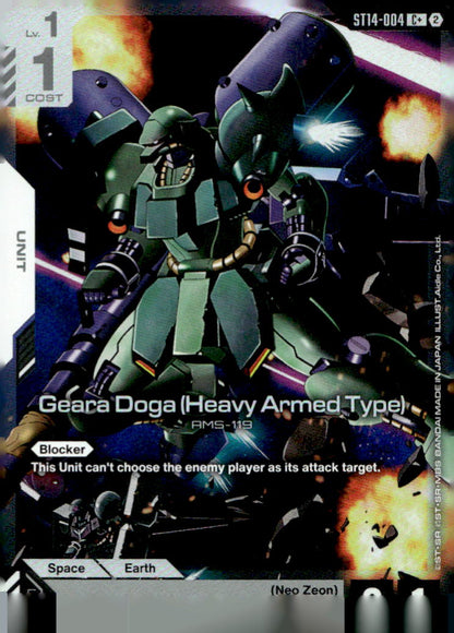 GearaDoga(Heavy Armed Type)(C+) Holo C+Starter Deck 14:Heavy DominionST14-004 NM