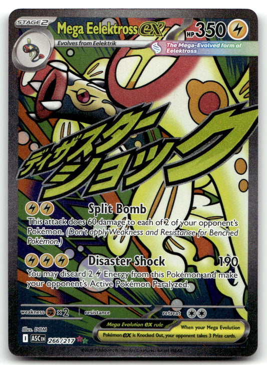 Mega Eelektross ex ASC 266/217 NM