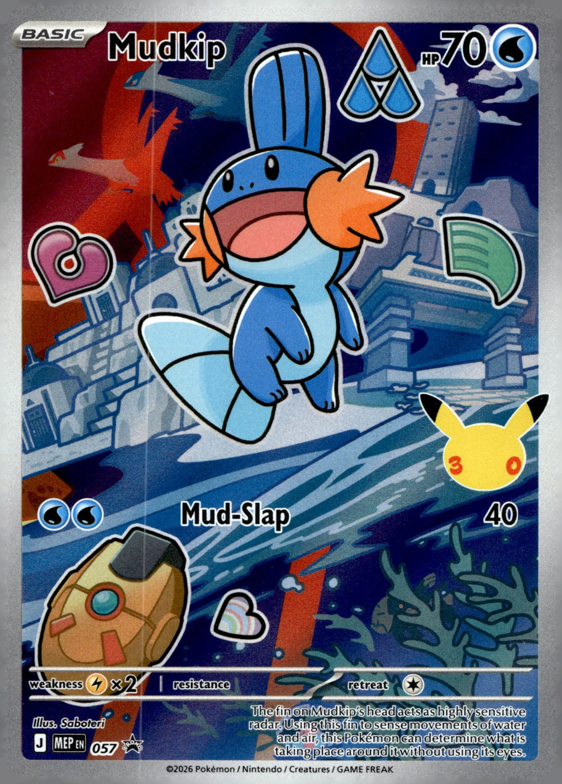 Mudkip MEP 057 NM