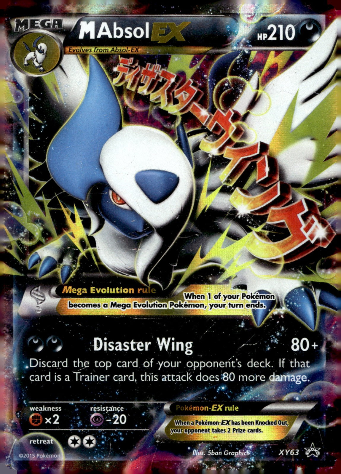 M Absol EX PR XY63 MP
