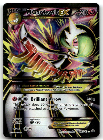 M Gardevoir EX (156 Full Art) PRC 156/160 MP