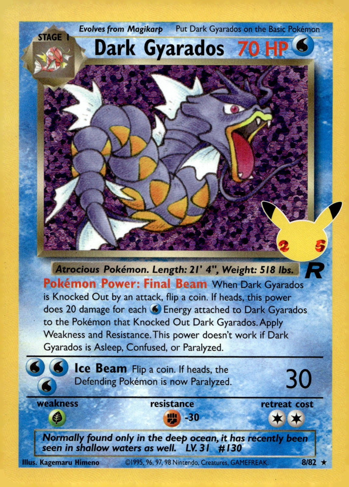 Dark Gyarados CCC 8/82 NM