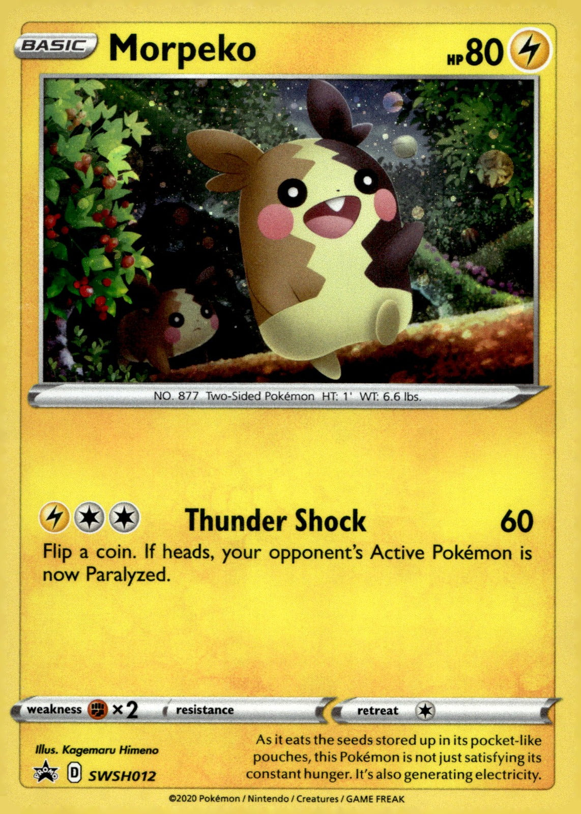Morpeko SWSD SWSH012 NM