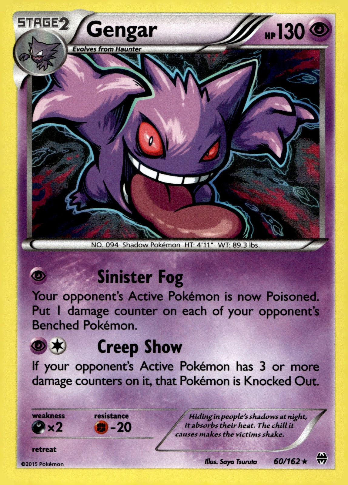 Gengar GEN 35/83 NM