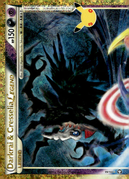 Darkrai & Cresselia Legend (Top) 30C 99/102 NM