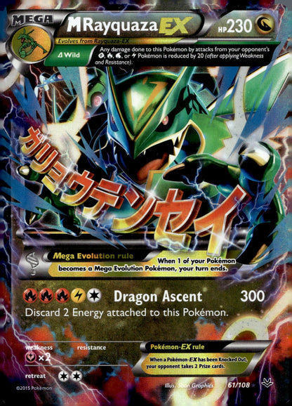M Rayquaza EX (61) ROS 61/108 NM