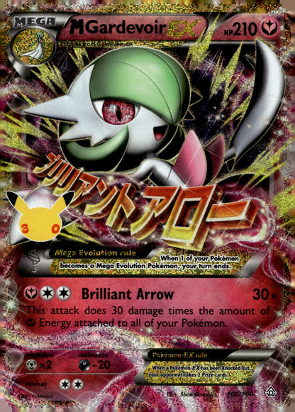 M Gardevoir EX 30C 106/160 NM