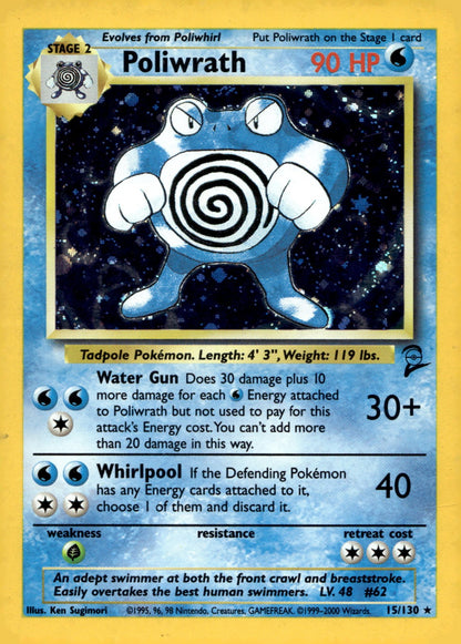 Poliwrath BS2 015/130 MP
