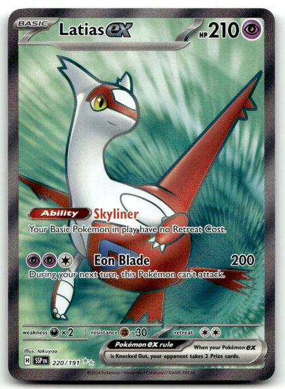 Latias ex SSP 220/191 NM