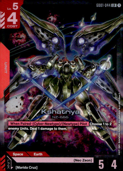Kshatriya Holo Legend Rare Newtype Rising GD01-044 NM
