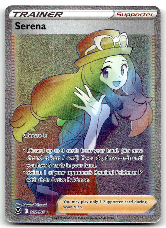 Serena (Secret) SWSH12 207/195 NM