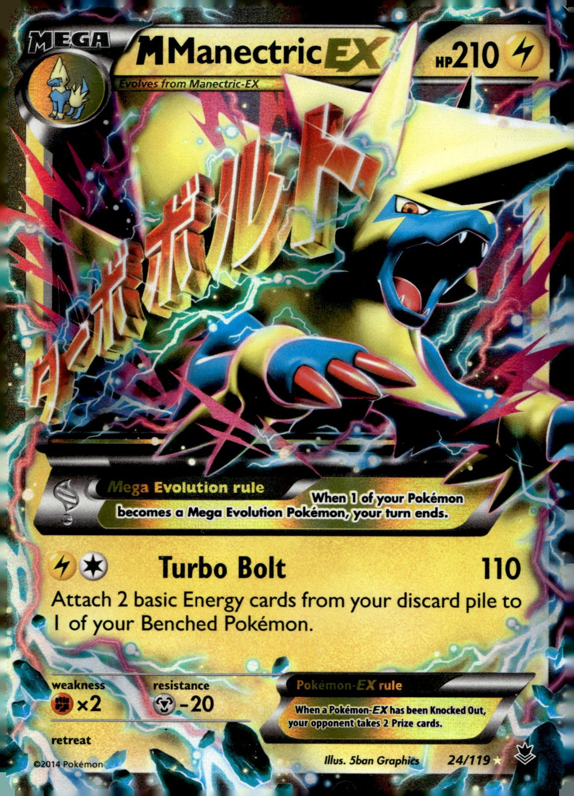 M Manectric EX PHF 24/119 LP
