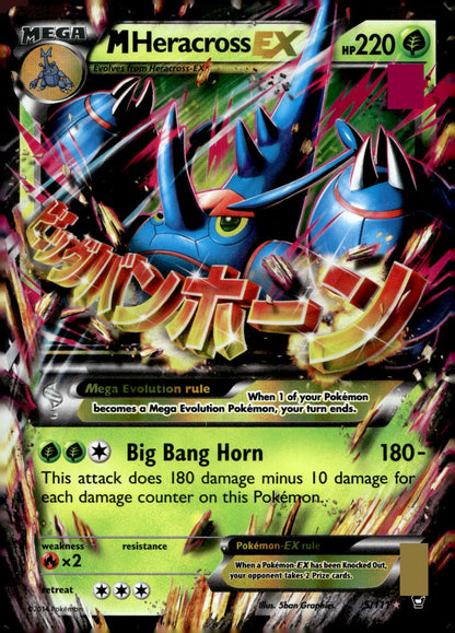 M Heracross EX FFI 5/111 LP