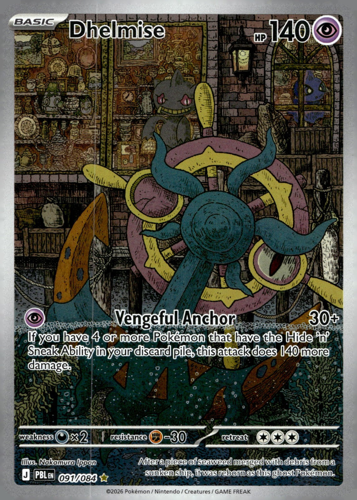 Dhelmise PBL 091/084 NM