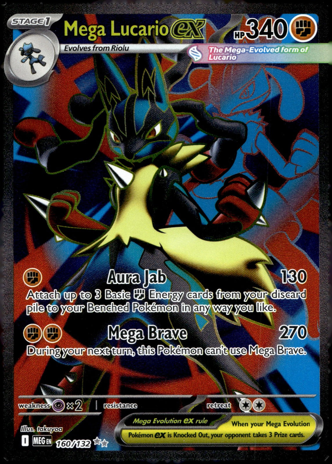 Mega Lucario ex MEG 160/132 NM