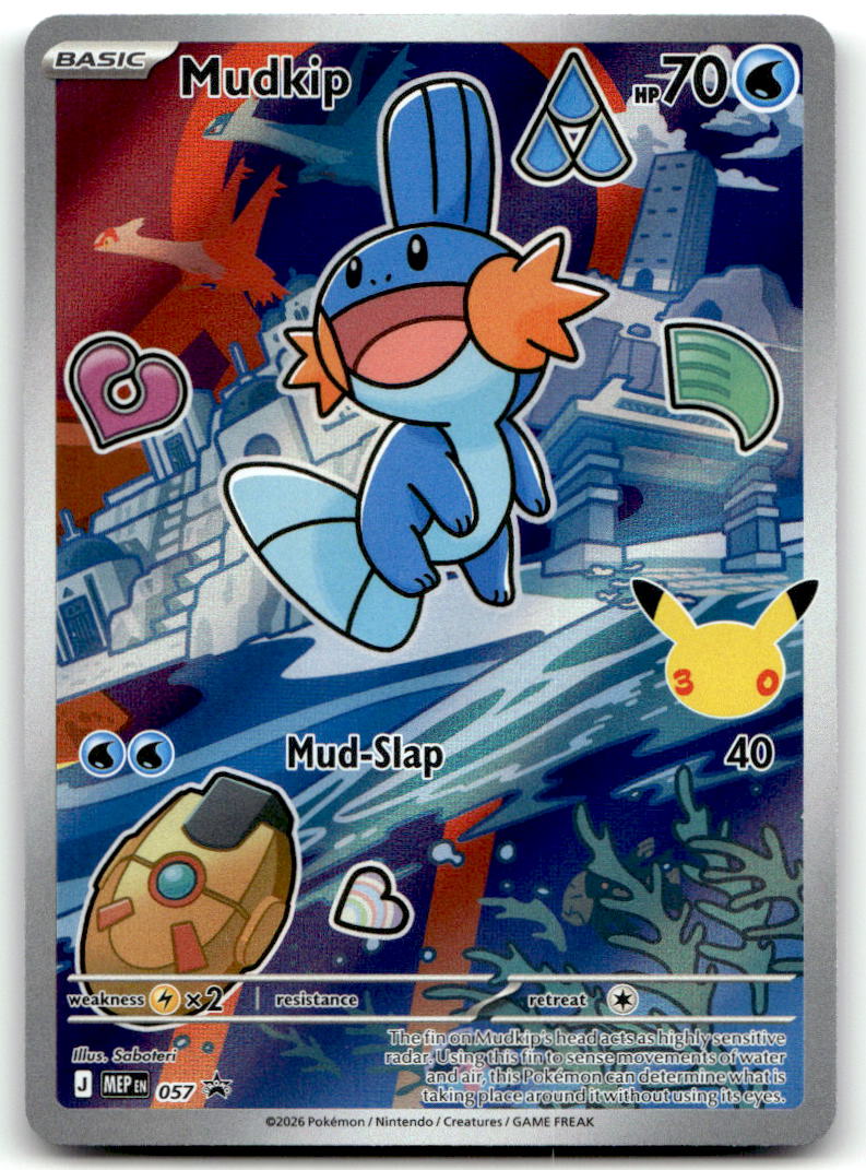 Mudkip - CRZ:GG 057 NM