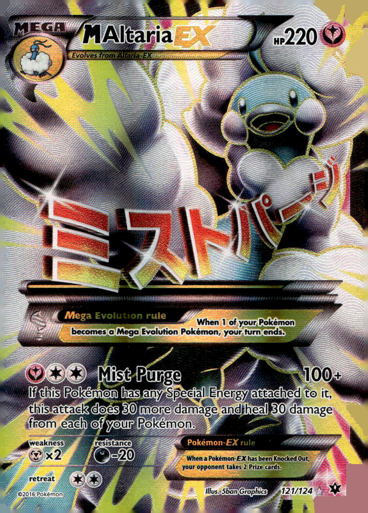 M Altaria EX (Full Art) FCO 121/124 LP