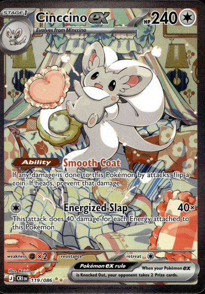 Cinccino ex CRI 119/086 NM