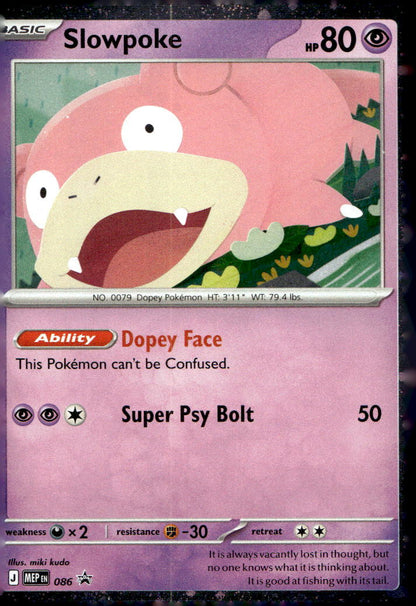 Slowpoke (Cosmos Holo) MEP 086 LP